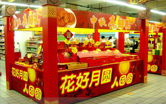 店中店設(shè)計(jì)策劃