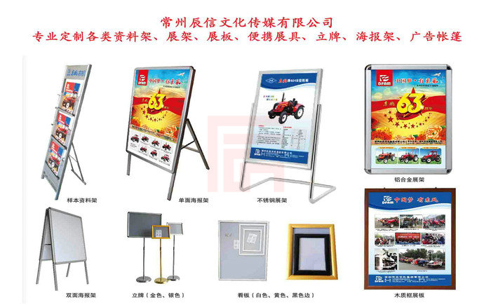 便攜展具設(shè)計(jì)制作