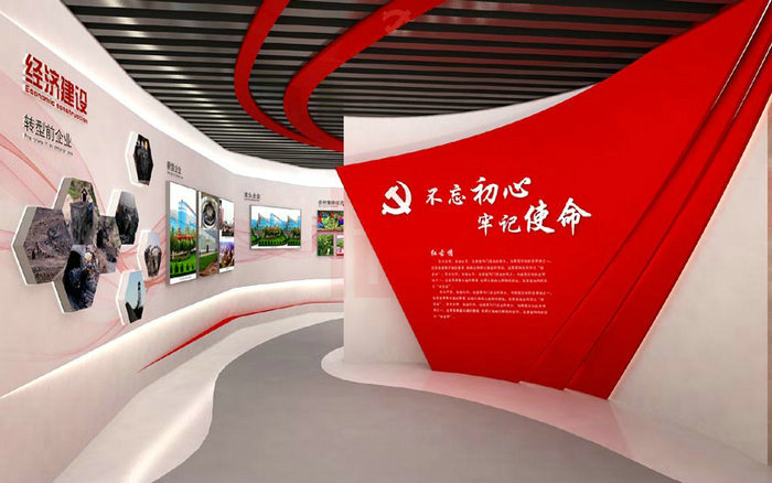 黨建展廳設(shè)計