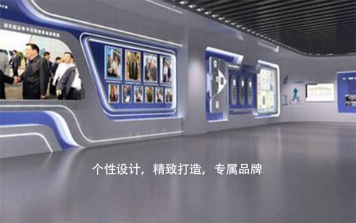 展廳展會設(shè)計如何更好地展示企業(yè)成果？